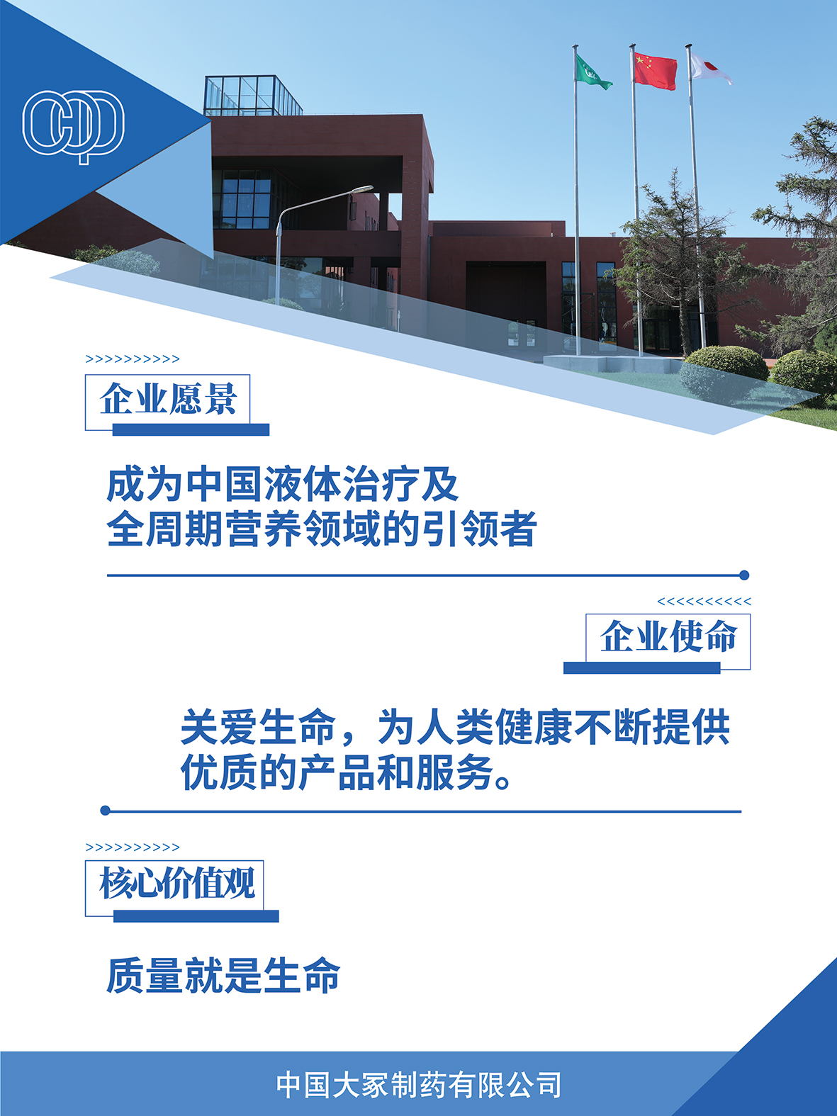 十三国际官网-追求康健,你我一起生长