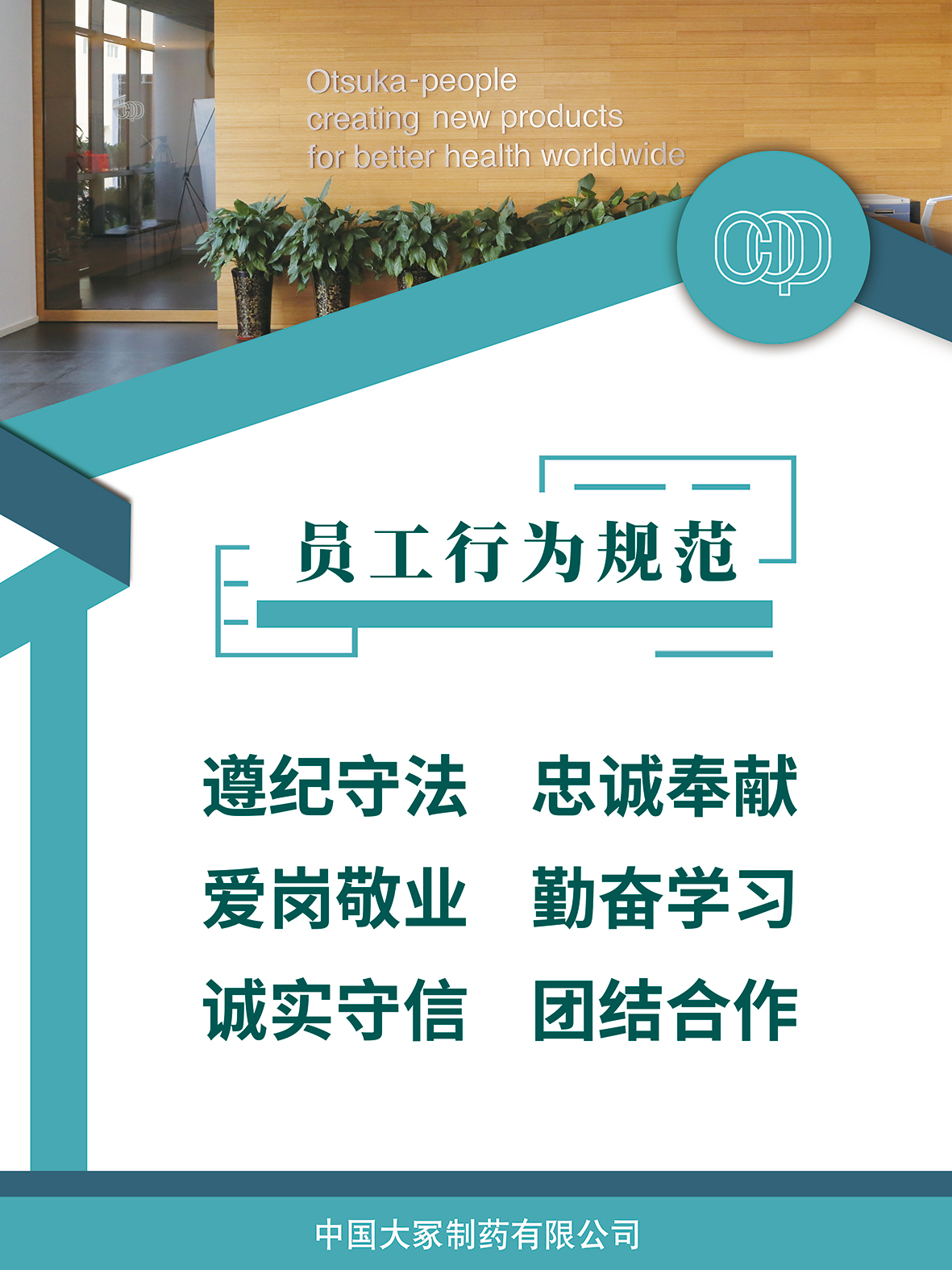 十三国际官网-追求康健,你我一起生长