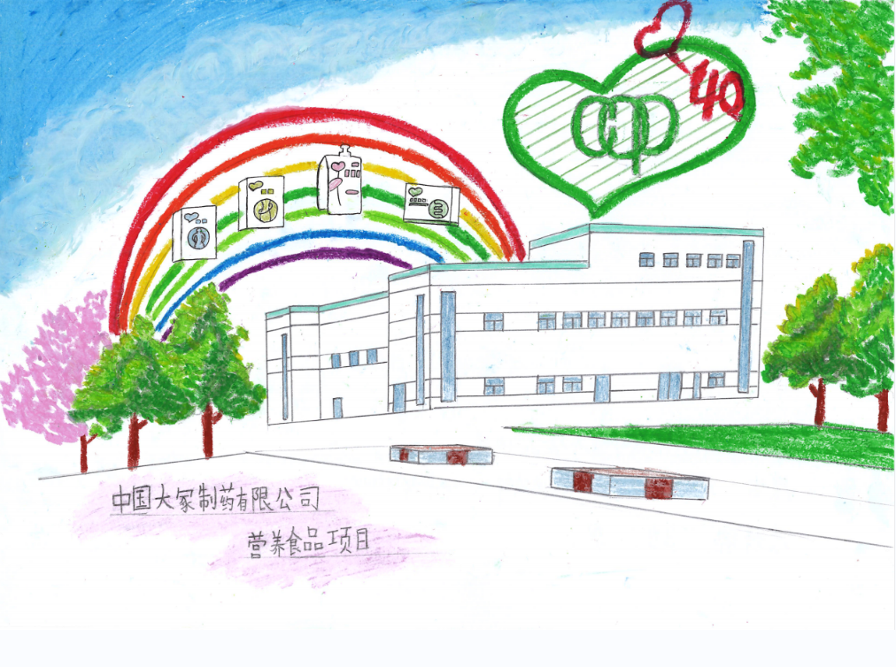 十三国际官网-追求康健,你我一起生长
