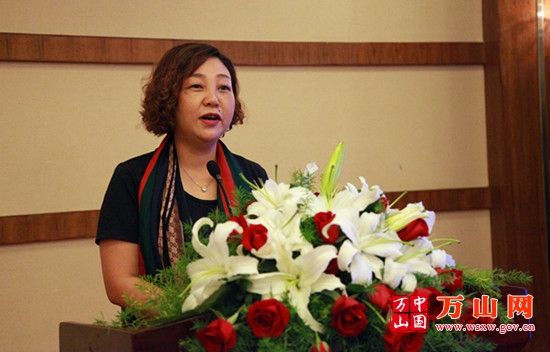 带着千年丹砂的神韵 万山走进荆门 成功签约12.2亿元
